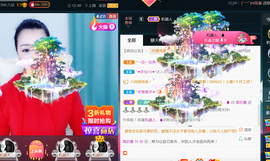 曼娜丽莎主播照片