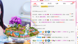 658♨️主播照片