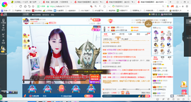 凑美没人爱主播照片