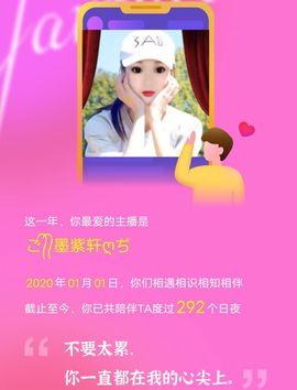 ご᭄᭄墨雨轩我的唯一的图片