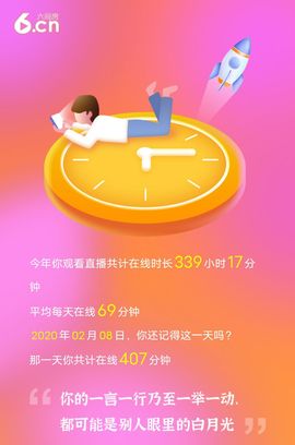 ご᭄᭄墨雨轩我的唯一的图片