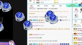 笑笑暂退主播照片