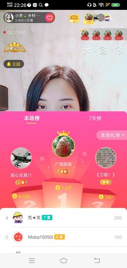小芳，🌸减肥打卡主播照片