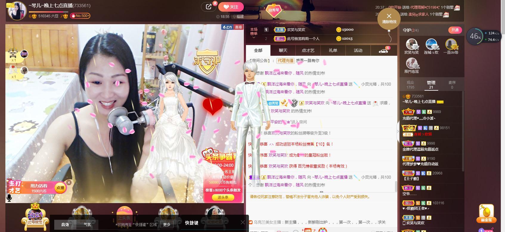 🎶琴儿🎶涅槃重生的图片