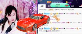 九公主99主播照片