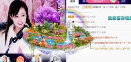 九公主99主播照片