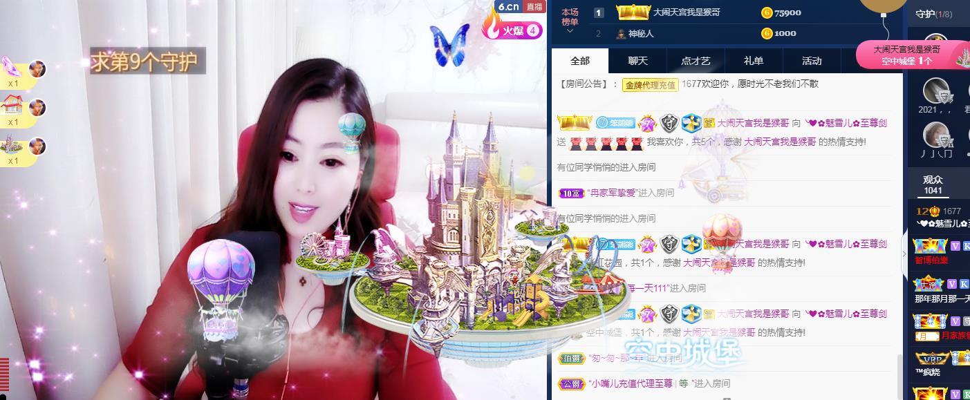 🌸恋雪的图片