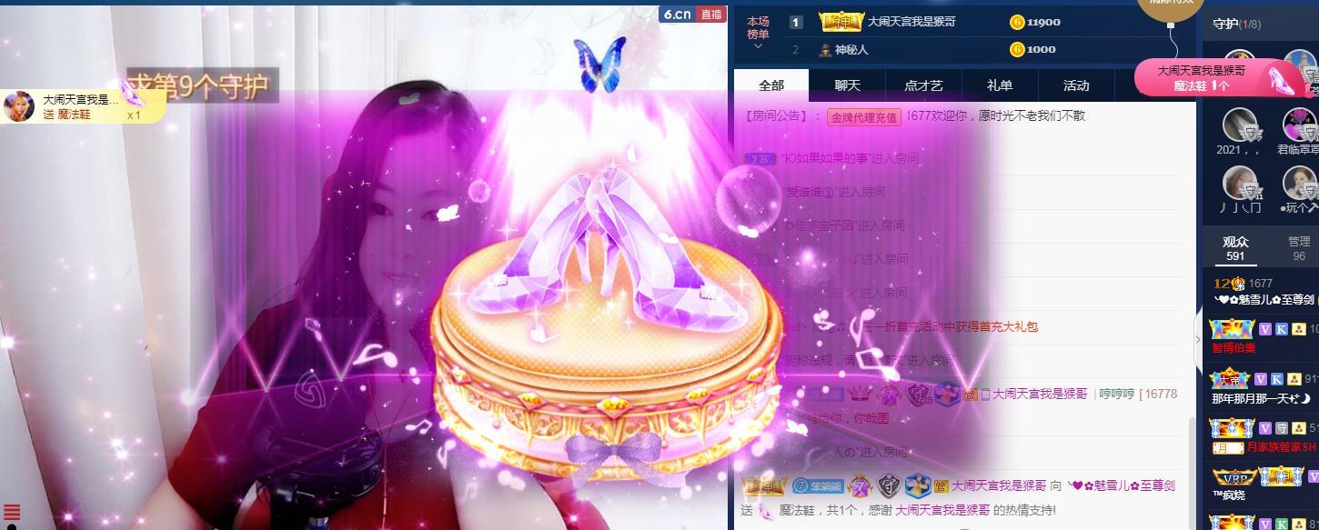 🌸恋雪的图片