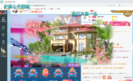 幸运❁小符号主播照片