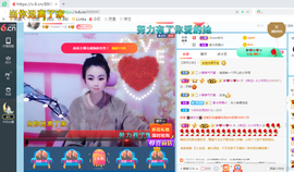 幸运❁小符号主播照片