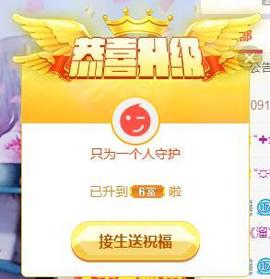 冰贺粉丝哥中华哥晋升的图片