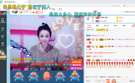 幸运❁小符号主播照片