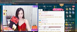 *菜园子*主播照片