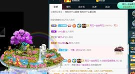 苏甜he主播照片
