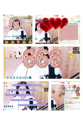 大家再见退了！主播照片