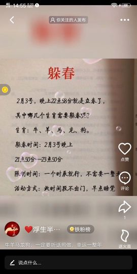 我就是那个抱枕的图片