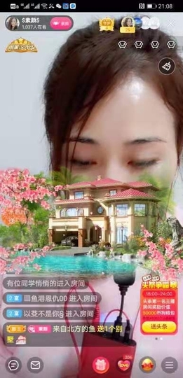 $素颜$主播照片