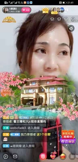 $素颜$主播照片