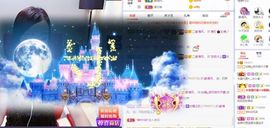 如嫣休休休主播照片