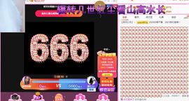 顾七七～主播照片