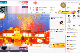 沵鹿小姐姐主播照片