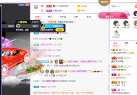 沵鹿小姐姐主播照片