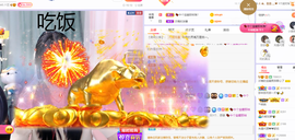 沵鹿小姐姐主播照片