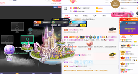 沵鹿小姐姐主播照片