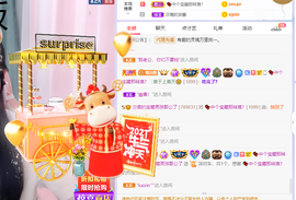 沵鹿小姐姐主播照片