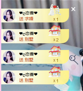 遇见美丽❤主播照片