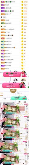 🍀冰雪❤️🍀加油的图片