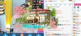 梨莎挺住啊主播照片