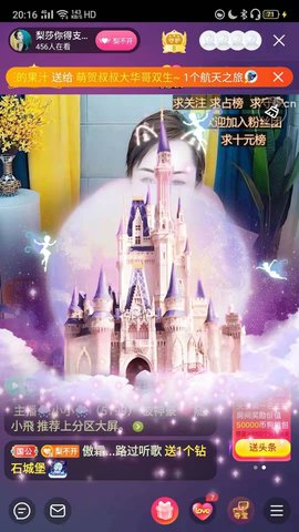 梨莎挺住啊主播照片
