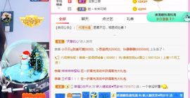 糖笑笑゛等风也等伱主播照片