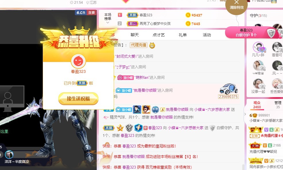 小蝶好运来👑～的图片