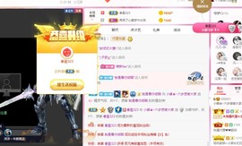 小蝶👑～主播照片