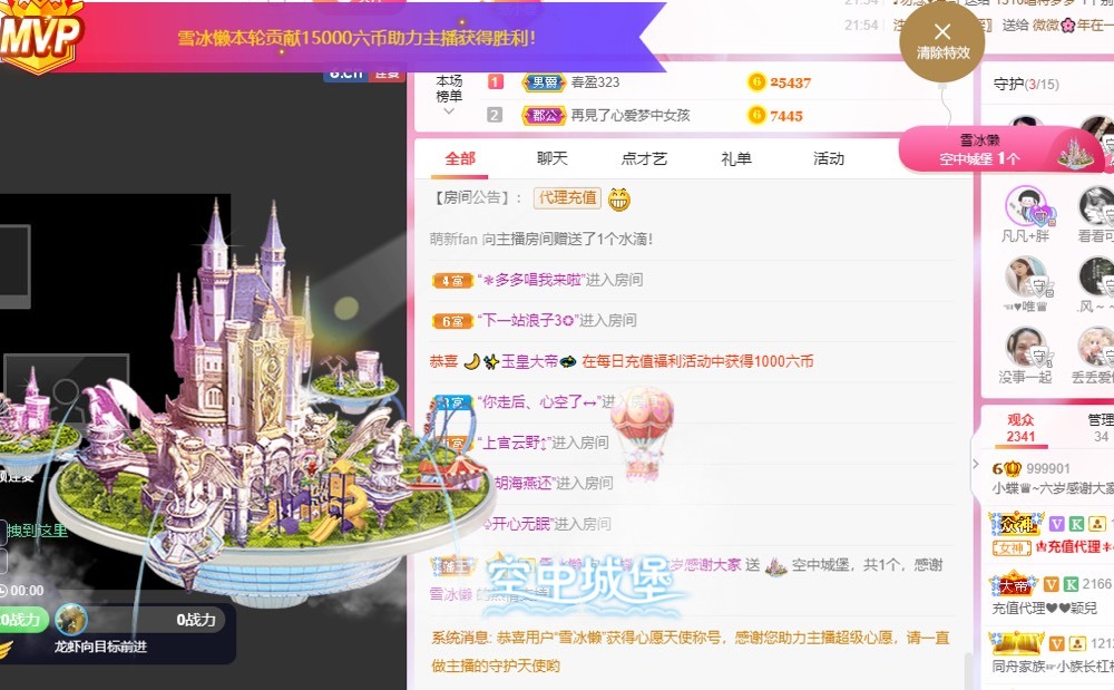 小蝶好运来👑～的图片