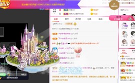 小蝶👑～主播照片