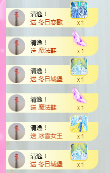 七℃~暂停直播的图片