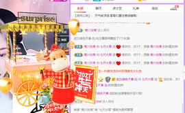 包谷炒玉米主播照片