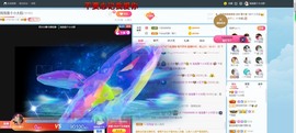 退网了，谢谢大家关心主播照片