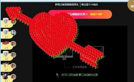 一路繁华，一场梦主播照片