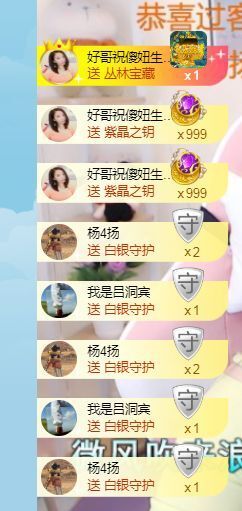 一路繁华，一场梦主播照片