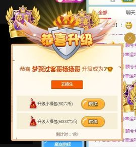一路繁华，一场梦主播照片