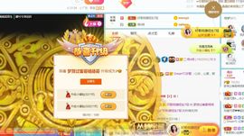 一路繁华，一场梦主播照片