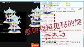 金麒麟安静唱歌🎤的图片