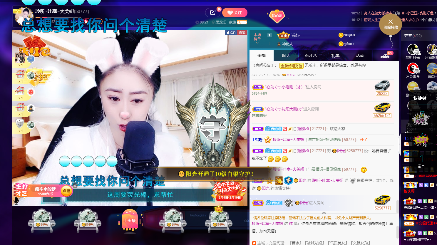 聆听~福妞儿的图片