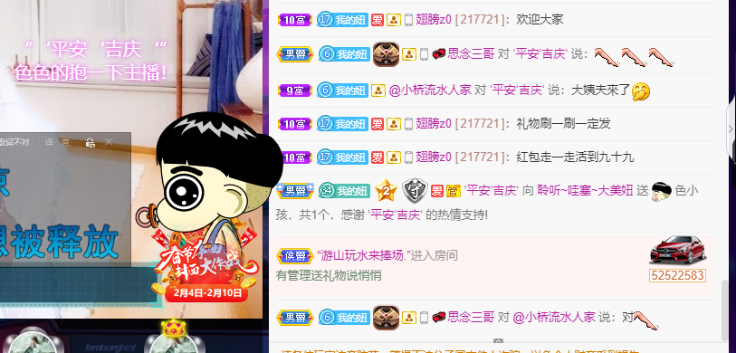 聆听~福妞儿的图片
