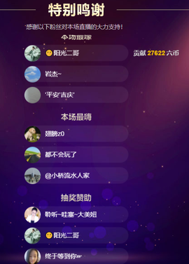 聆听与您欢度国庆的图片