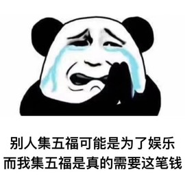 小狸吖～主播照片